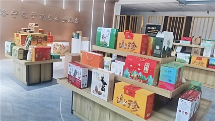 電商賦能鄉(xiāng)村產業(yè)為洛寧農特產品插上數(shù)字經(jīng)濟的&ldquo;翅膀&rdquo;