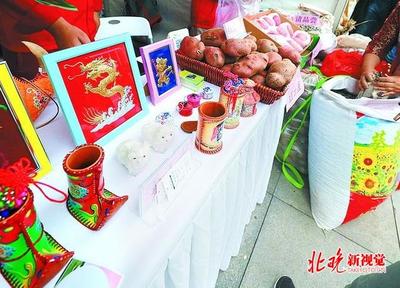 門(mén)頭溝啟動(dòng)幫扶“集結(jié)號(hào)” 麥秸畫(huà)、農(nóng)產(chǎn)品與民族服飾共繪振興畫(huà)卷