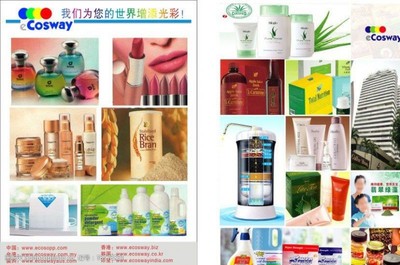 點(diǎn)亮日常，品質(zhì)之選——精選日用品傳單設(shè)計(jì)素材指南