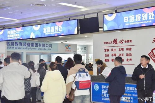 2026義烏外貿(mào)工廠(chǎng)展暨家居日用品展 12月10-12日助力全球采購(gòu)新趨勢(shì)