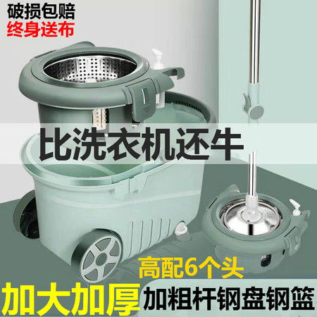 加厚拖把桿通用旋轉(zhuǎn)桶 免手洗甩干桶，家用清潔升級(jí)體驗(yàn)