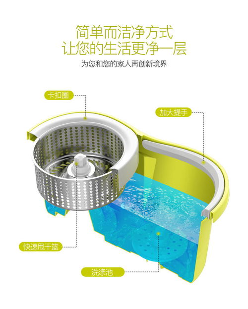 正品太太樂旋轉(zhuǎn)拖把 五年包換承諾，三頭煥新體驗(yàn)